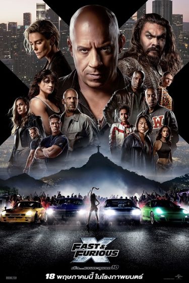 ดูซีรี่ย์ออนไลน์ฟรี Fast X (2023) เร็ว แรงทะลุนรก 10