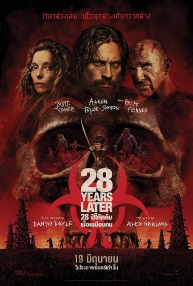 ดูหนังออนไลน์ฟรี 28 Years Later (2025) 28 ปีให้หลัง เชื้อเขมือบคน