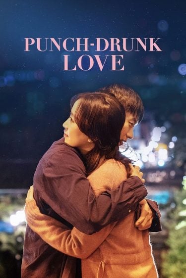 ดูซีรี่ย์ออนไลน์ฟรี Punch Drunk Love (2023)