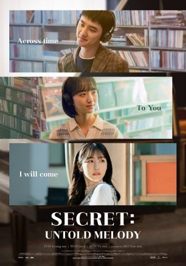 ดูหนังออนไลน์ฟรี Secret Untold Melody (2023) ซีเคร็ท ทำนองรักข้ามเวลา