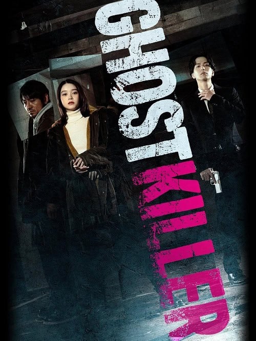 Ghost Killer (2024)