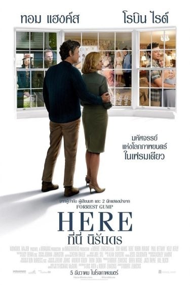 ดูซีรี่ย์ออนไลน์ฟรี Here (2024) ที่นี่ นิรันดร