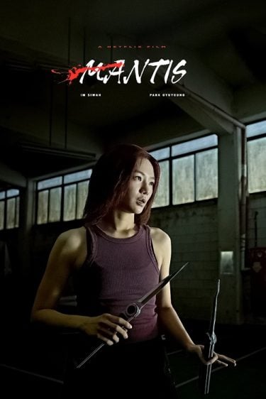 ดูหนังออนไลน์ฟรี Mantis (2025) ตั๊กแตนนักฆ่า
