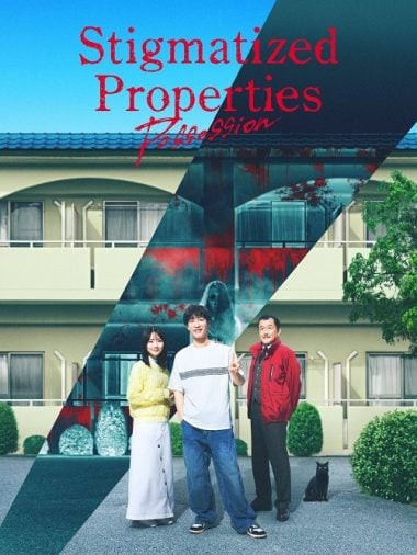 ดูซีรี่ย์ออนไลน์ฟรี Stigmatized Properties Possession (2025) ที่นี่มีประวัติ คนดีผีสิง