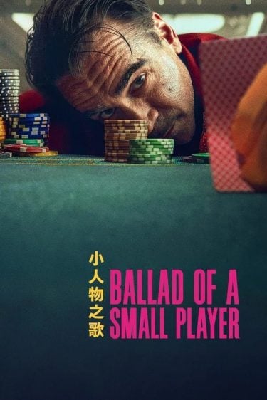ดูซีรี่ย์ออนไลน์ฟรี Ballad of a Small Player (2025) อดีตที่ตามไล่ล่า ชะตาที่ไม่อาจฝืน