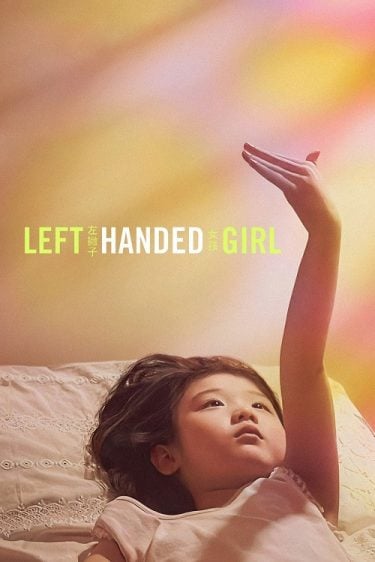 ดูซีรี่ย์ออนไลน์ฟรี Left Handed Girl (2025) เด็กมือซ้าย