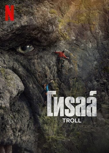 ดูซีรี่ย์ออนไลน์ฟรี Troll (2022) โทรลล์