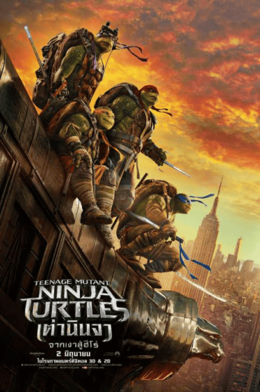 ดูซีรี่ย์ออนไลน์ฟรี เต่านินจา 2017 จากเงาสู่ฮีโร่ Teenage Mutant Ninja Turtles